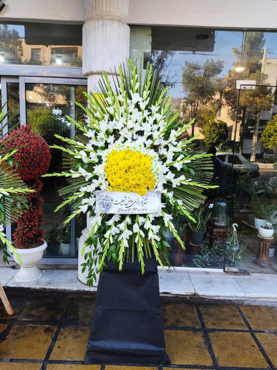 سفارش و خرید تاج گل ترحیم و تسلیت طرح آرمان از اطلس گل شیراز .