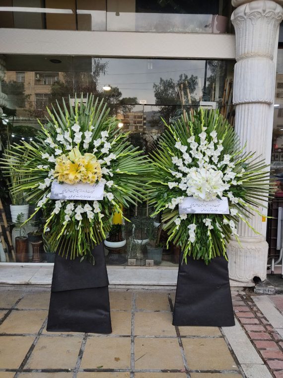 سفارش و خرید آنلاین تاج گل ترحیم و تسلیت طرح سپهر از اطلس گل شیراز .