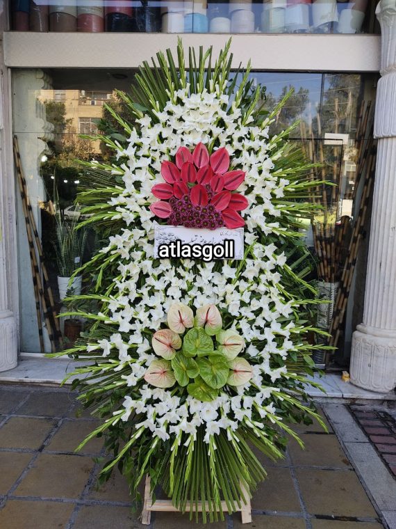 سفارش و خرید آنلاین تاج گل دو طبقه ترحیم طرح یاسین از گل فروشی اطلس گل در شیراز .