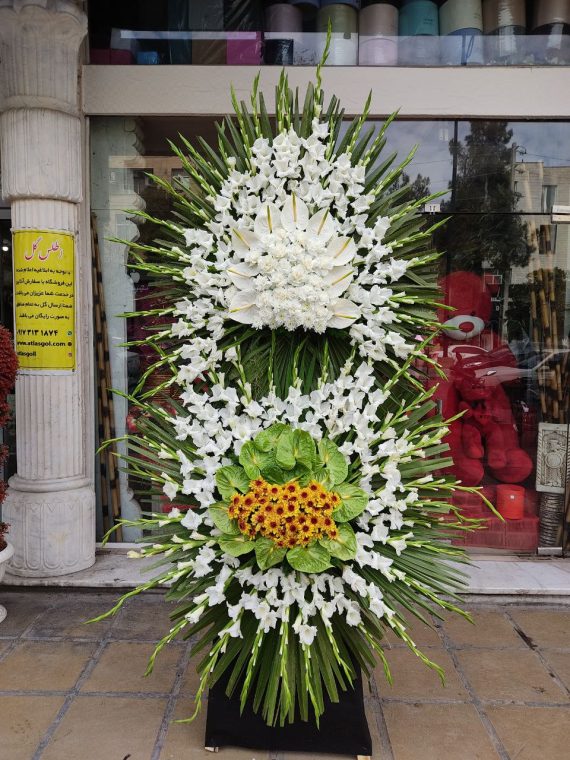 سفارش و خرید آنلاین تاج گل ترحیم و تسلیت طرح مقدم از اطلس گل در شیراز .