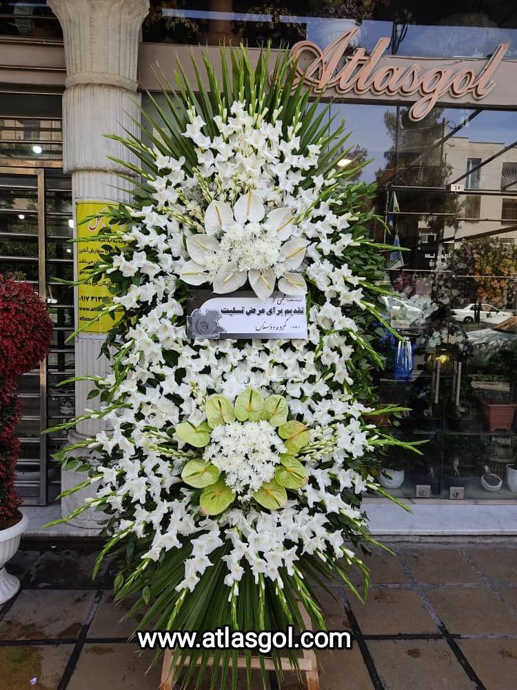 سفارش و خرید آنلاین تاج گل دو طبقه ختم و ترحیم طرح ستاره از اطلس گل شیراز .