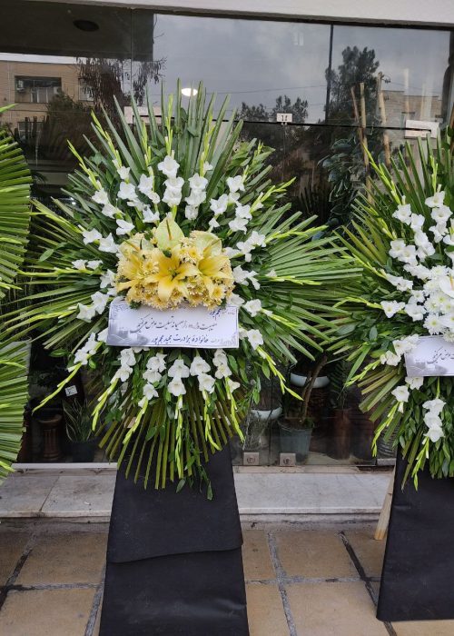 سفارش و خرید آنلاین تاج گل ترحیم و تسلیت طرح استوا از اطلس گل شیراز .